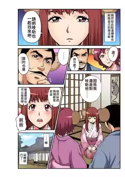 第16頁圖
