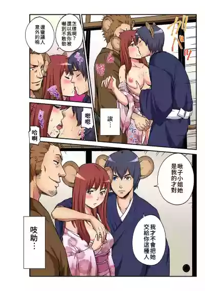 第20頁圖