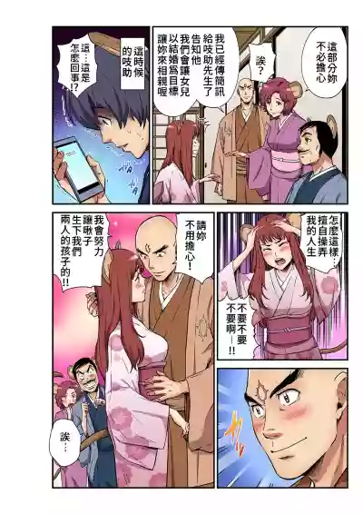 第8頁圖