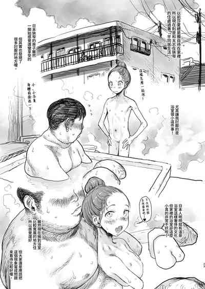 第24页图