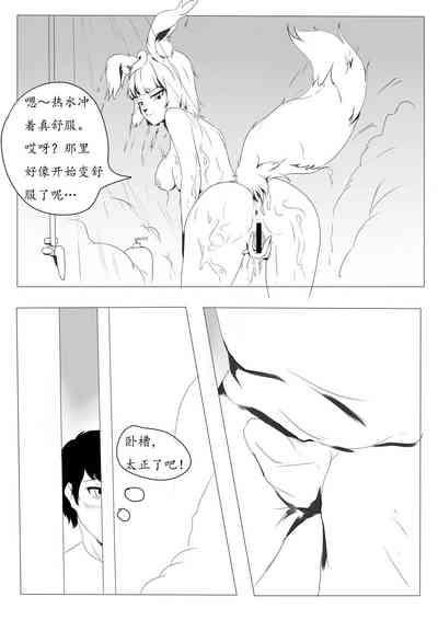 第12页图