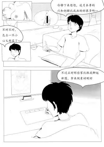 第16页图