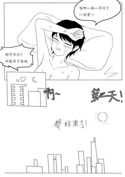 第36页图