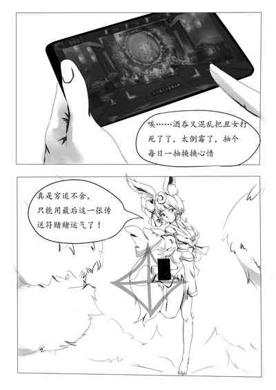 第4页图