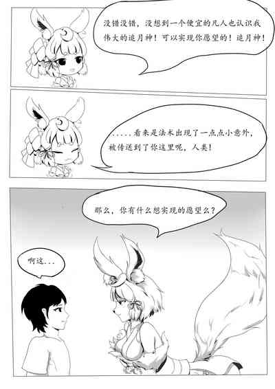 第8页图