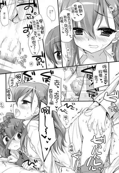 第12页图