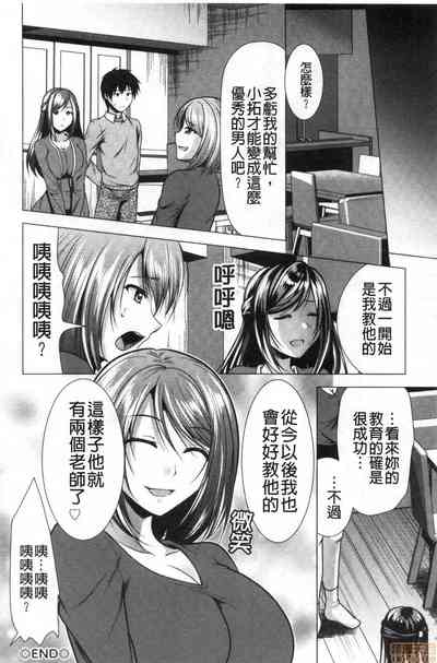 第116頁圖