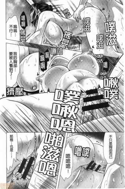 第76頁圖