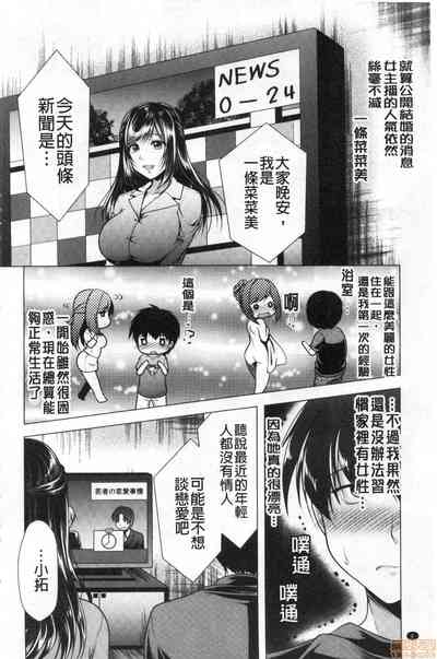 第8頁圖