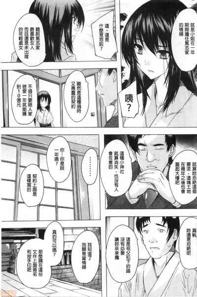 第152页图