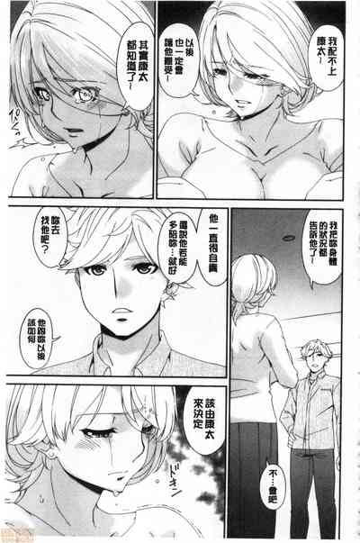 第244页图