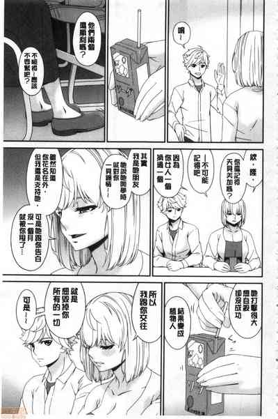 第256页图
