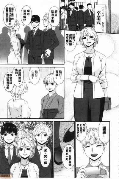 第260页图