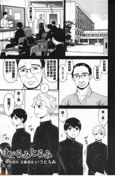第88页图