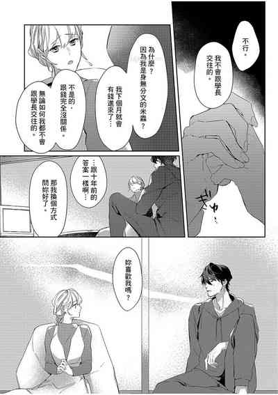第36頁圖