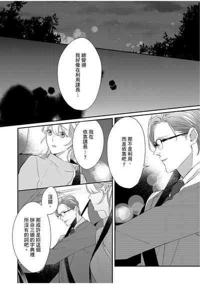 第88頁圖