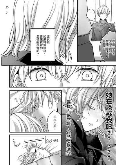 第124頁圖