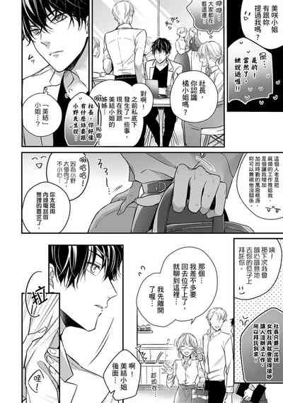 第76頁圖