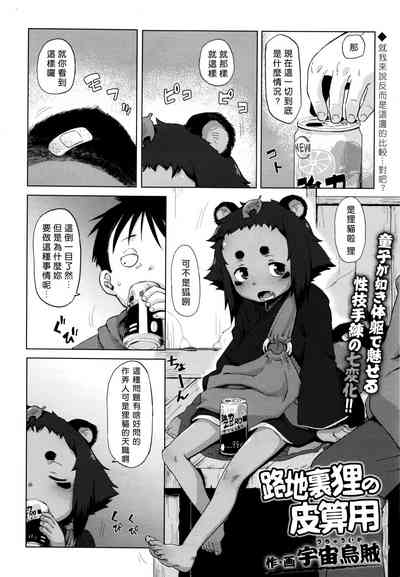 第4页图