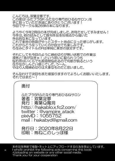 第40页图