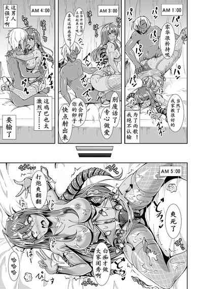 第16页图