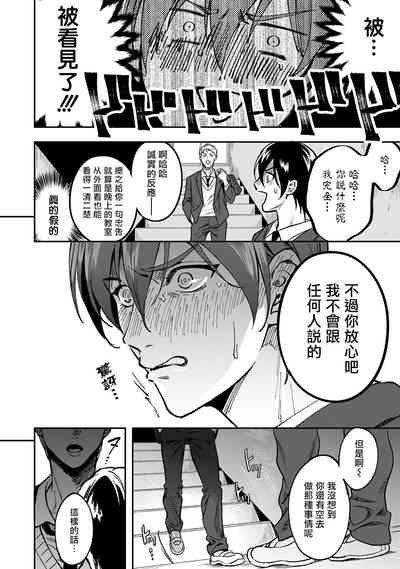 第16页图