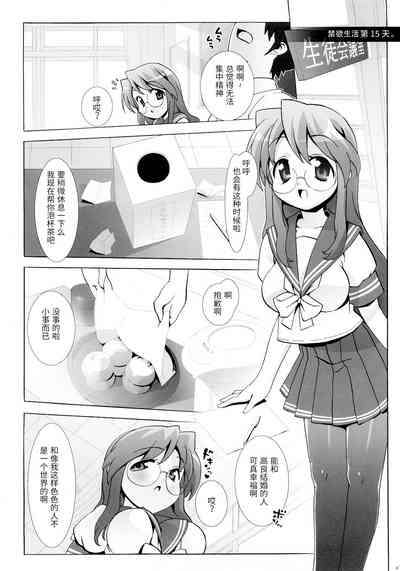 第12頁圖
