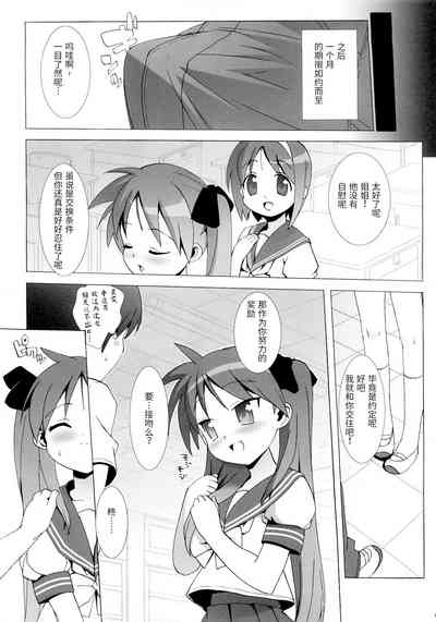 第24頁圖