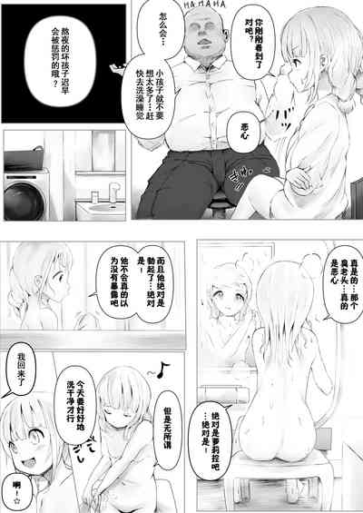 第4頁圖