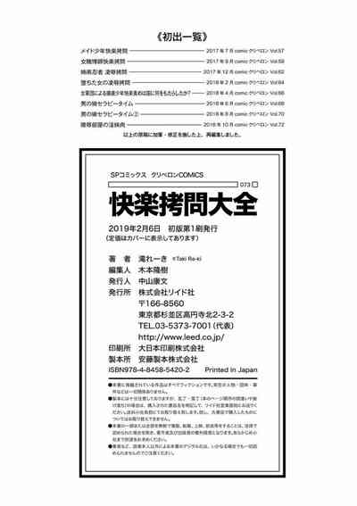 第196页图