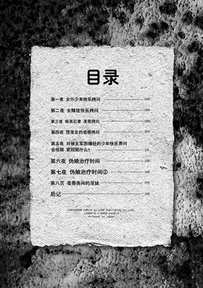 第4页图