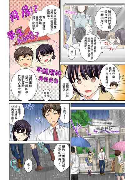 第108頁圖