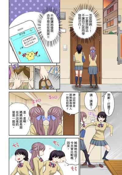 第136頁圖