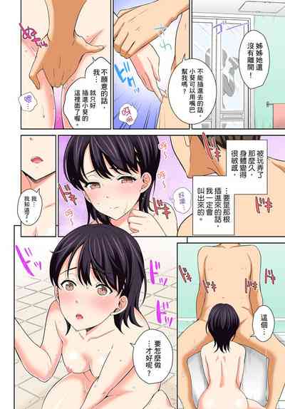第72頁圖