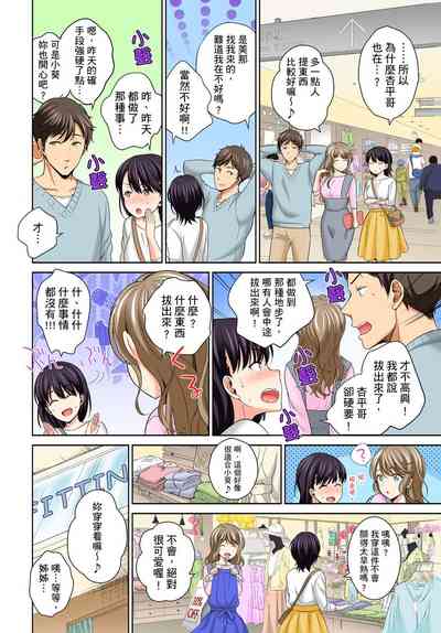 第88頁圖