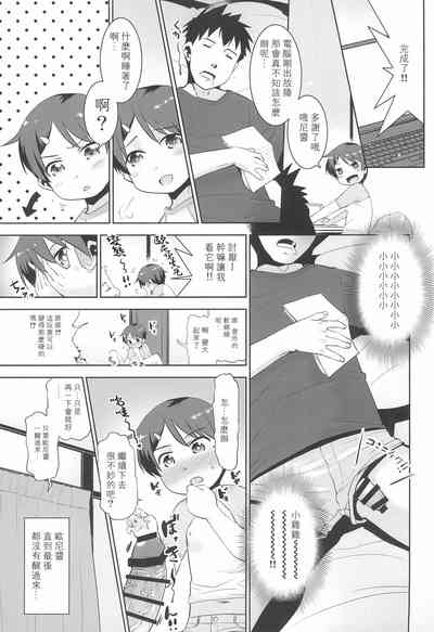 第8页图