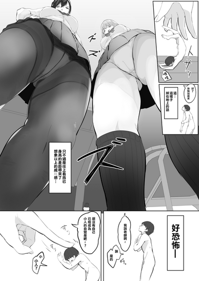 第4頁圖