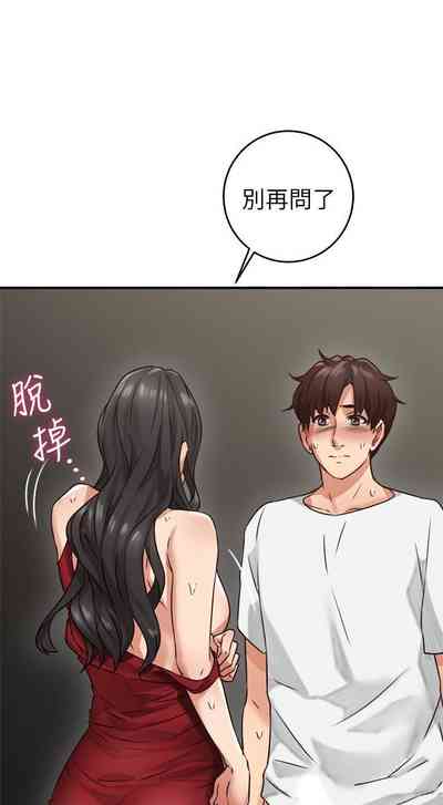 第44頁圖