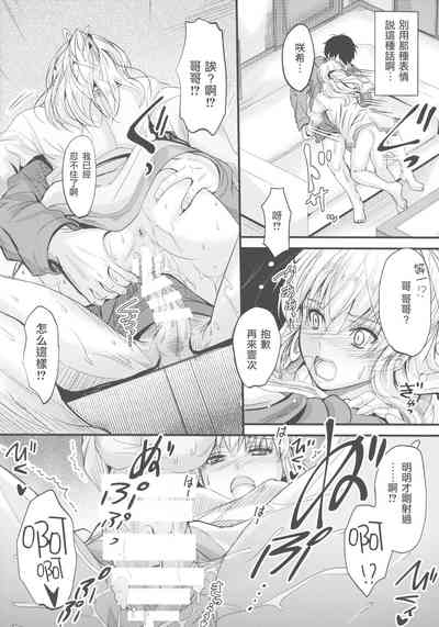 第12页图