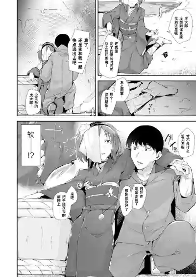 第4页图