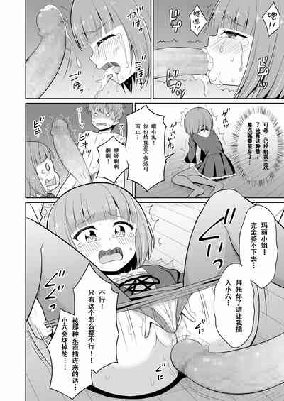 第16页图