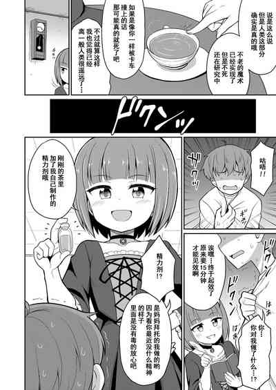 第4页图
