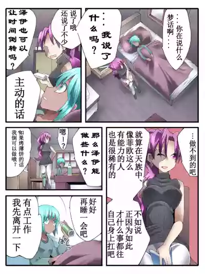 第8页图