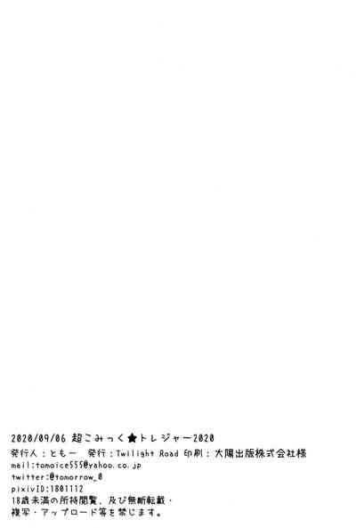 第20頁圖