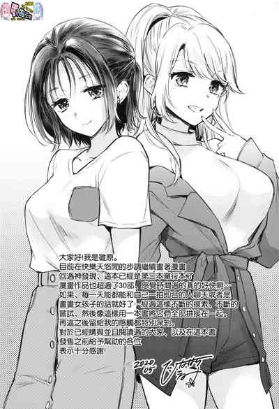 第196页图