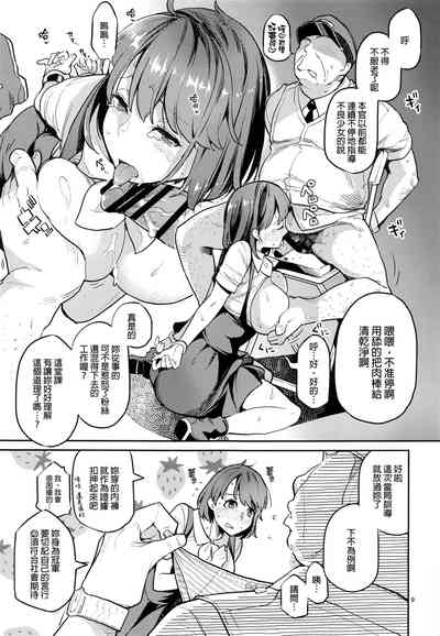 第8页图