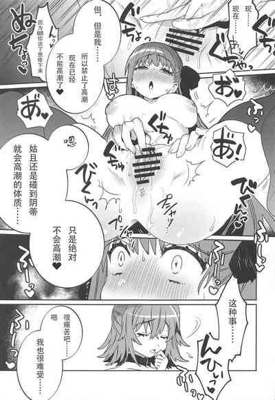 第16頁圖