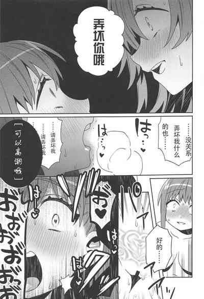 第20頁圖