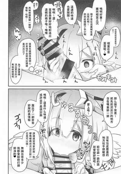 第20頁圖