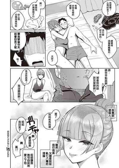 第24頁圖